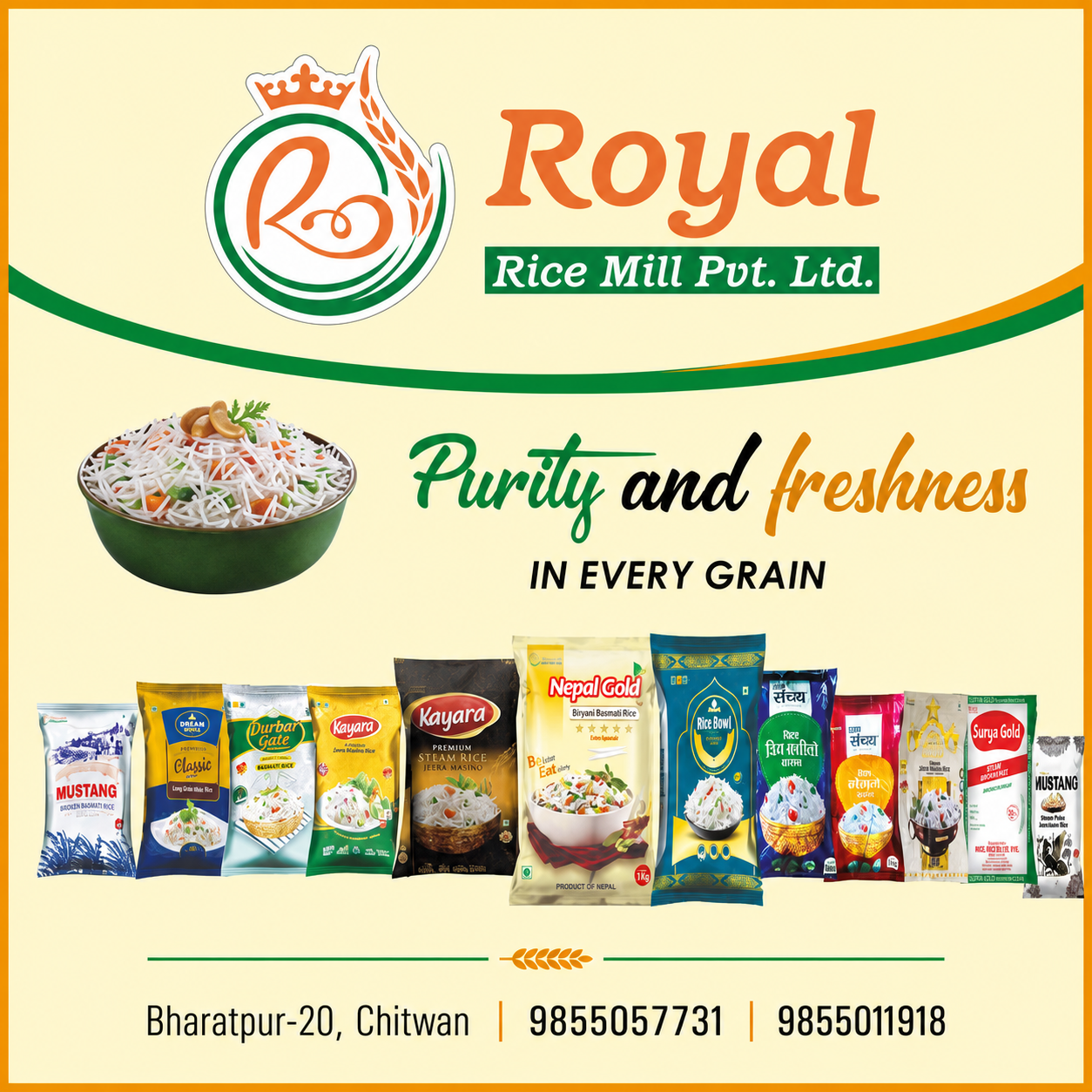 Royal Rice Mill — Brand advertising